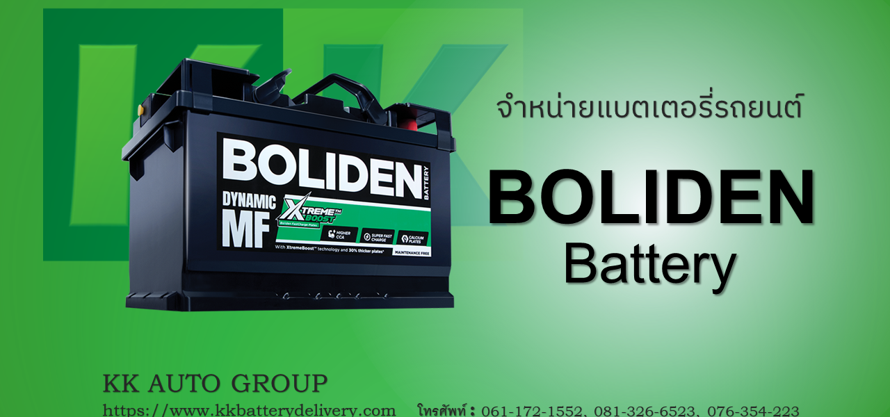 Boliden Battery