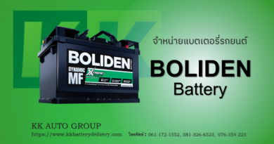 Boliden Battery
