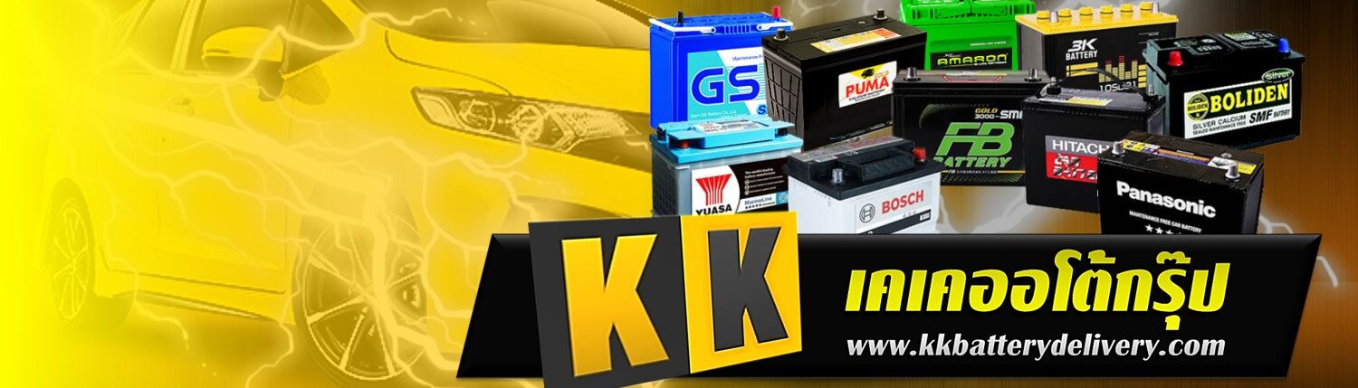 KK Battery Delivery